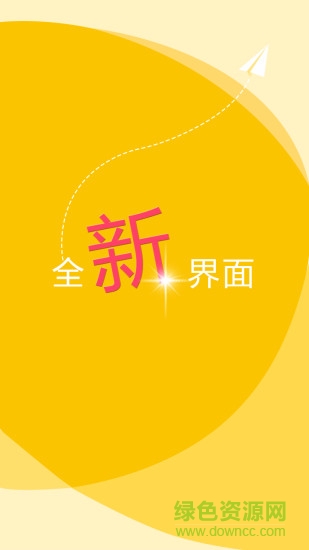 艺好学学生端手机版 v2.4.0 安卓版0