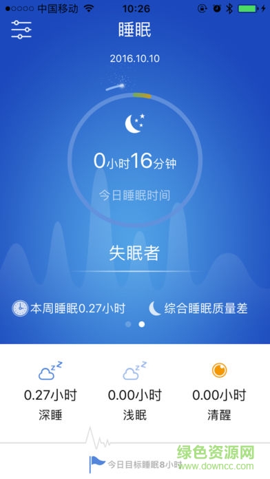 優(yōu)活手環(huán)蘋(píng)果版免費(fèi) v2.71 ios手機(jī)版 2