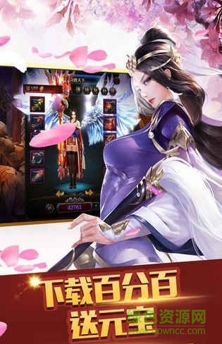 星剑奇缘 星剑奇缘手游下载