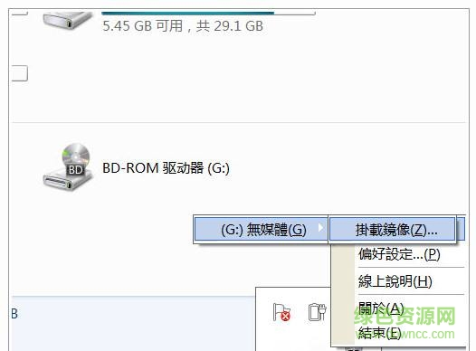 VirtualDVD v7.5 綠色版 0