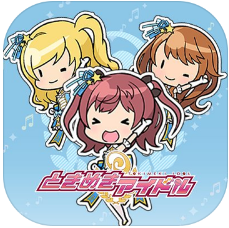 心跳偶像漢化版