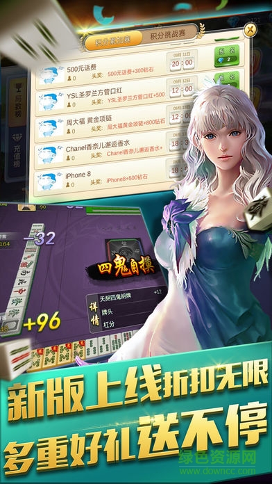 清遠(yuǎn)佬麻雀app軟件下載