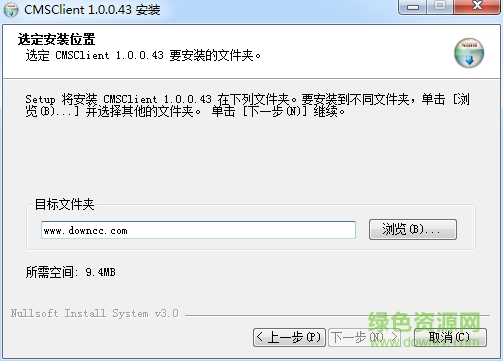 eyeplus pc版 v1.0.0.43 最新版 0