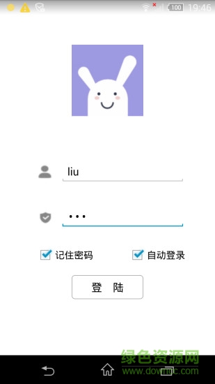 學(xué)術(shù)問卷app v1.2.1 安卓版 3