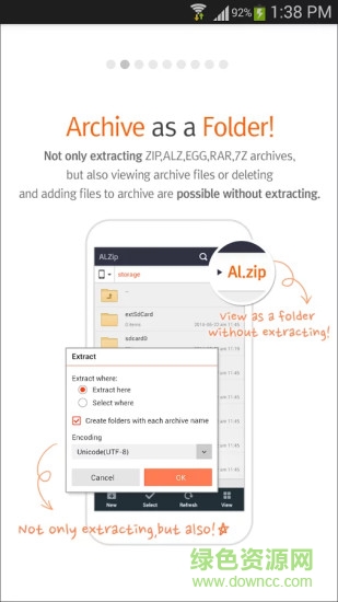 alzip手機版 v1.3.6 安卓版 0