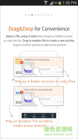 alzip手機版 v1.3.6 安卓版 1