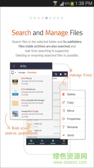 alzip手機版 v1.3.6 安卓版 3
