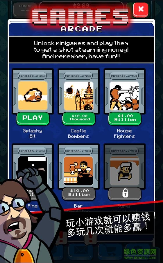 游戲開發(fā)帝國內(nèi)購 v1.0.0 安卓無限令牌版 0