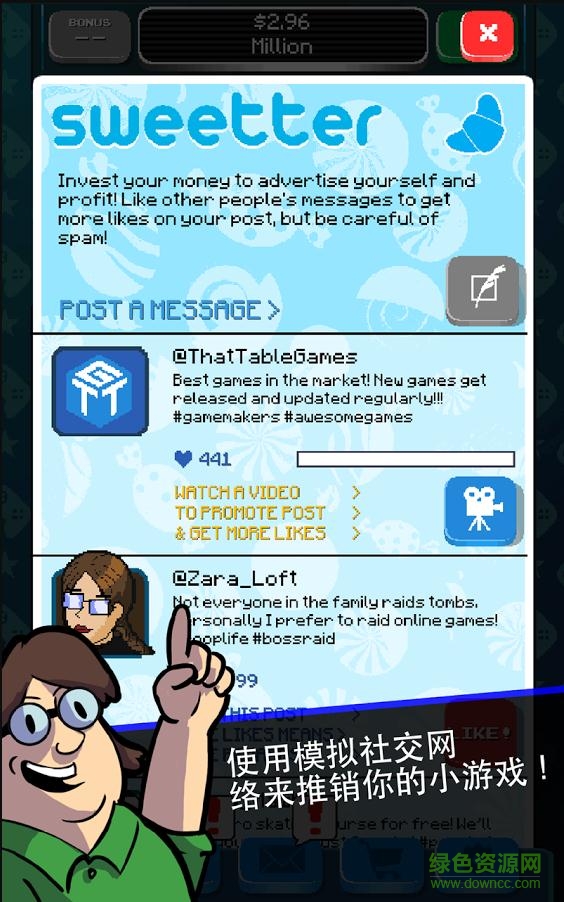 游戲開發(fā)帝國內(nèi)購 v1.0.0 安卓無限令牌版 2