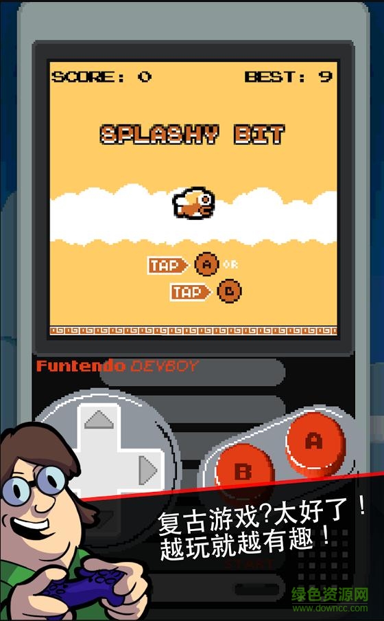 游戲開發(fā)帝國