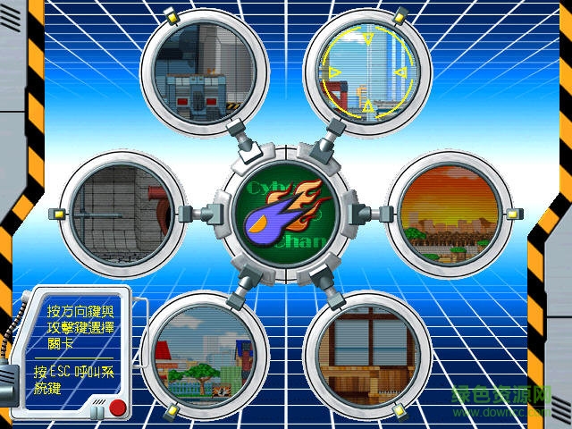 霹靂酷樂貓單機(jī)游戲 中文版 0