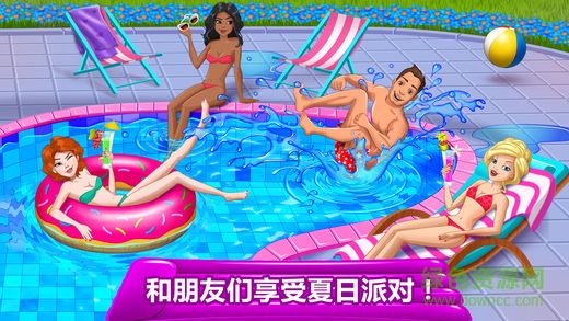 瘋狂泳池派對游戲(Pool Party For Girls) v1.6 安卓版 0