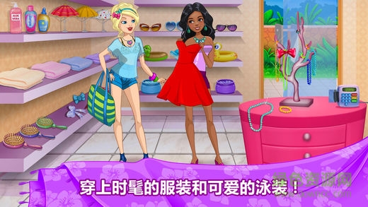 瘋狂泳池派對游戲(Pool Party For Girls) v1.6 安卓版 1