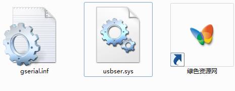 gadget serial v2.4驅(qū)動