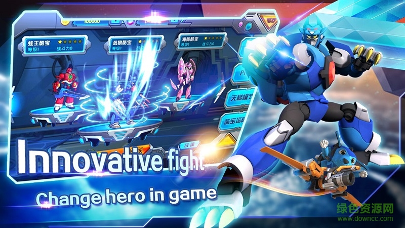 野戰(zhàn)裝甲免費(fèi)版(Armor Beast Arcade fighting) v1.1.0 安卓無(wú)限金幣版 0