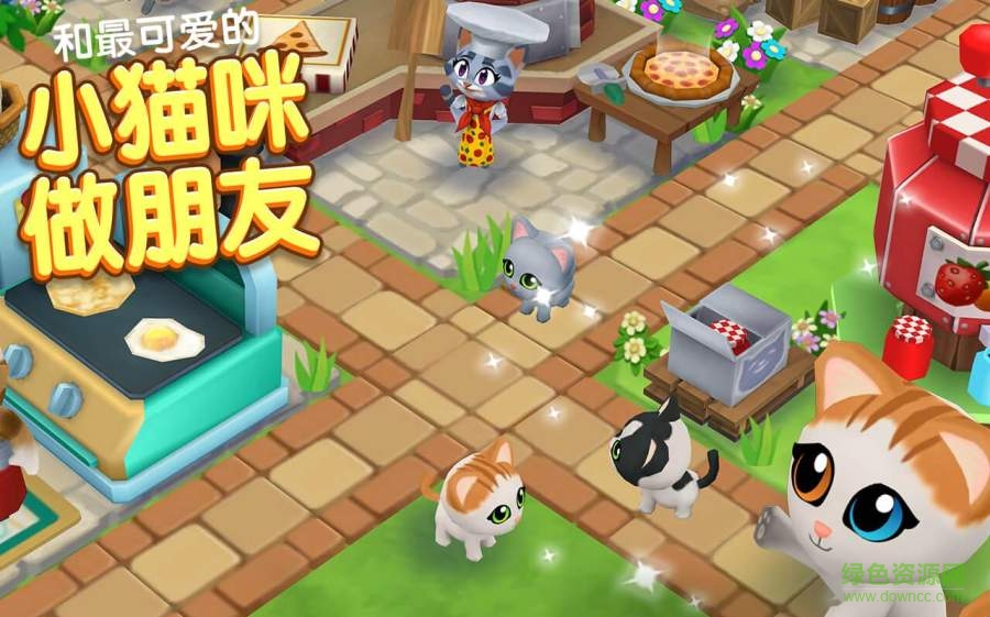 凱蒂小鎮(zhèn)無限金幣游戲 v10.002 安卓內(nèi)購版 0