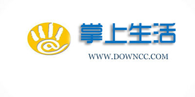 掌上生活app下載-掌上生活官方客戶端-掌上生活手機版下載
