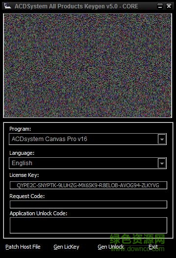 acdsee 16序列號生成器(32/64位) v5.0 綠色免費版 0