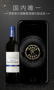 酒博馆手机版 v3.0.0 安卓版3