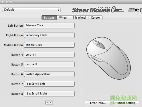 SteerMouse(Mac萬(wàn)能鼠標(biāo)設(shè)置工具) v5.2.0 for Mac 0