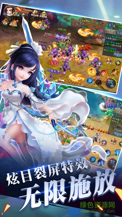 神滅無雙online v1.0.0 安卓版 0