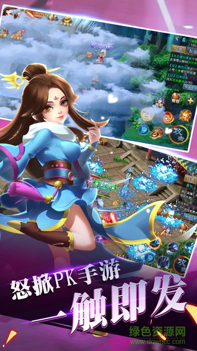 神滅無雙九游版