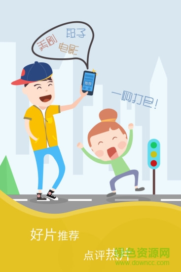 貓貓美劇 v1.4.25 安卓版 0