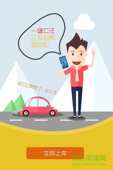 貓貓美劇 v1.4.25 安卓版 1