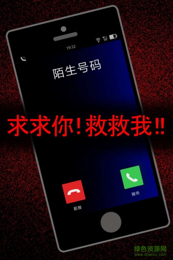 聲之寄托中文版 v1.1.1 安卓版 0