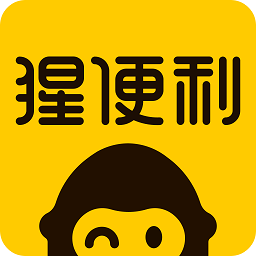 猩便利app