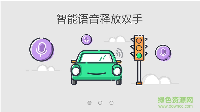 e路航智鏡 e路航智鏡app下載
