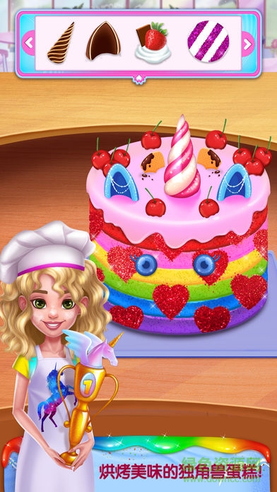 獨(dú)角獸食物游戲 v1.2 安卓版 0