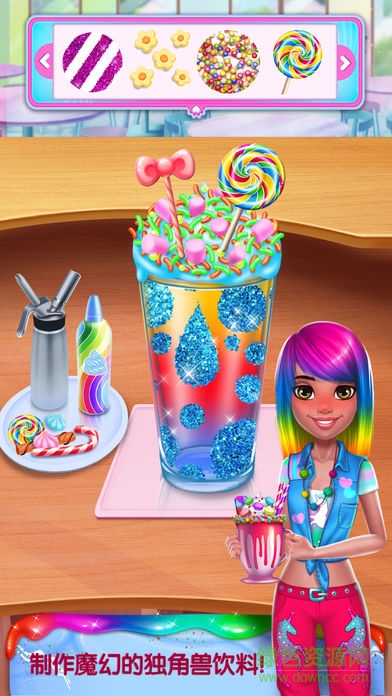 獨(dú)角獸食物游戲 v1.2 安卓版 1