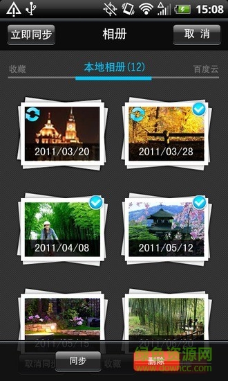 圖丫丫手機(jī)版