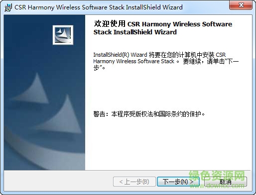 ORICO奧?？扑{(lán)牙適配器驅(qū)動 2017最新安裝版 0