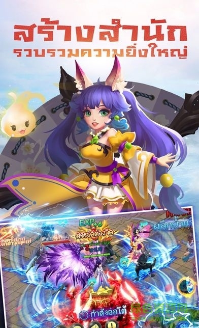 天火世界 v1.0 安卓版 2