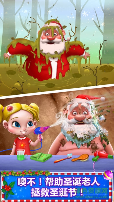 瘋狂圣誕老人完整版(Crazy Santa) v1.0.1 安卓版 1