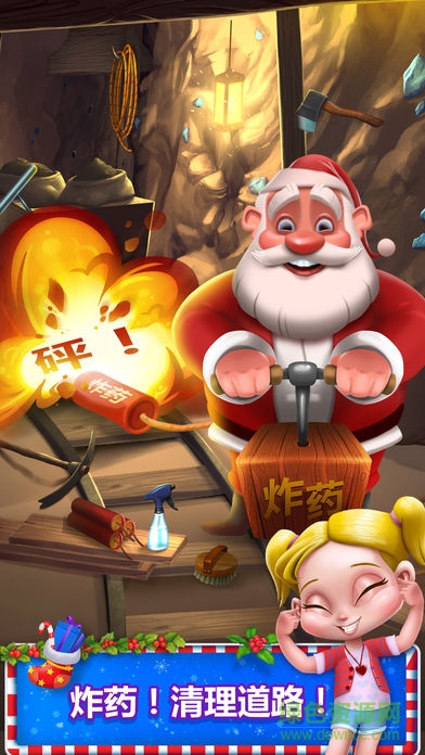 瘋狂圣誕老人完整版(Crazy Santa) v1.0.1 安卓版 2