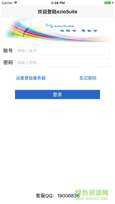 得實(shí)e學(xué)手機(jī)版 v4.11 安卓免費(fèi)版 2
