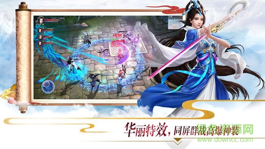 獨(dú)戰(zhàn)乾坤內(nèi)購(gòu) v3.0.2 安卓版 2