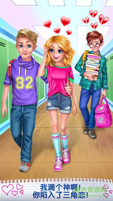 心碎女孩安卓完整版 v1.4 安卓版 0