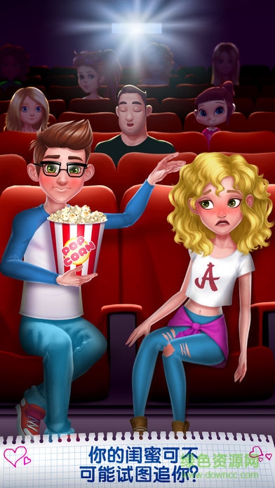心碎女孩安卓完整版 v1.4 安卓版 2