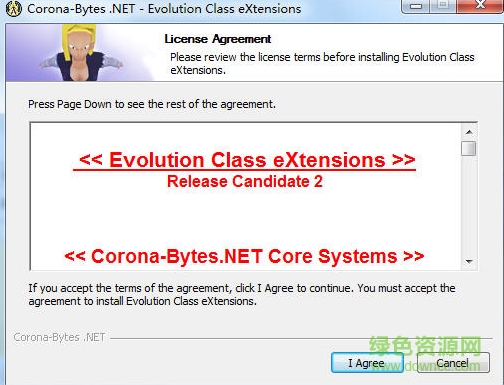 cs七龍珠ecx rc2升級補丁 完整版 0