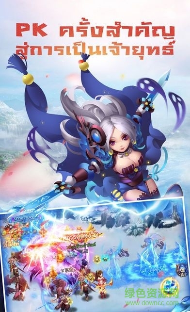 天火世界 v1.0 安卓版 0