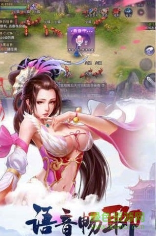 龍騰仙跡手游下載