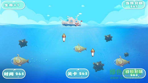 全民潛艇手機(jī)版 v1.0 安卓版 0