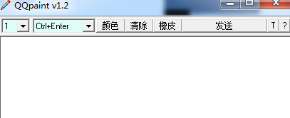 QQ手寫板 v1.2 綠色版 0