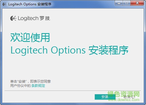 Logitech Options(羅技鼠標增強軟件) v6.60.570 官方最新版 0