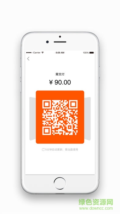 翼商戶合作商戶