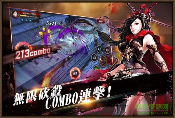 刃無雙手游 v1.0 安卓版 2